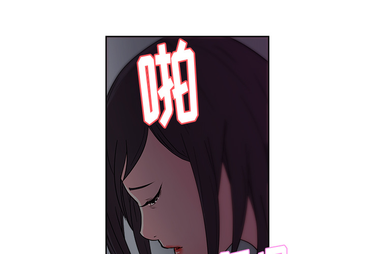 《漫画吧的秀晶》漫画 第36话