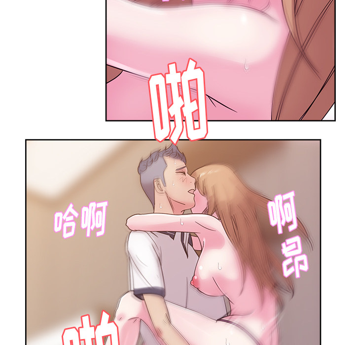 《漫画吧的秀晶》漫画 第36话