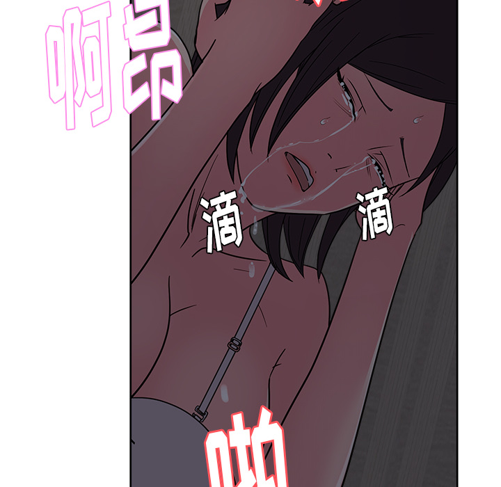 《漫画吧的秀晶》漫画 第36话