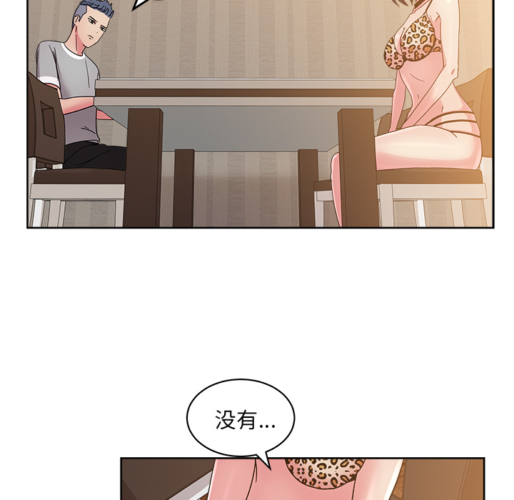 《漫画吧的秀晶》漫画 第36话