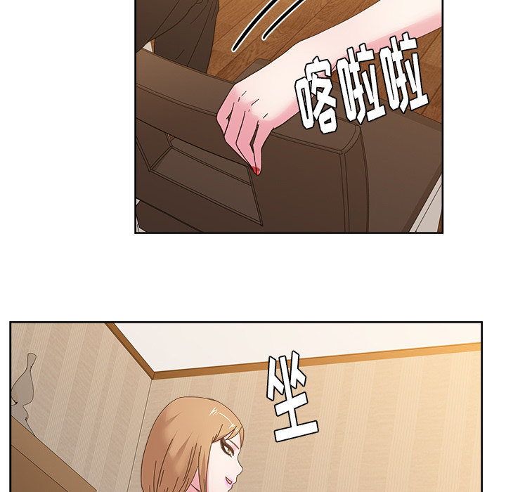 《漫画吧的秀晶》漫画 第36话