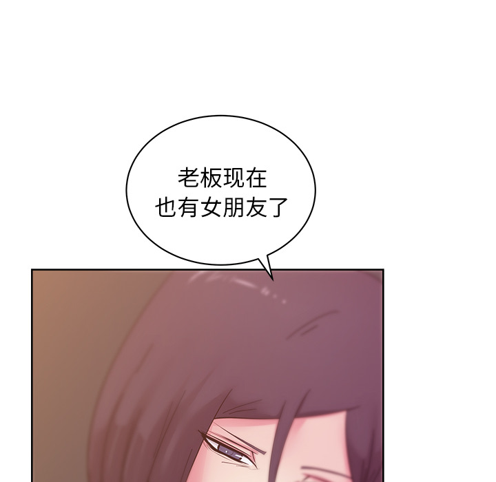 《漫画吧的秀晶》漫画 第36话