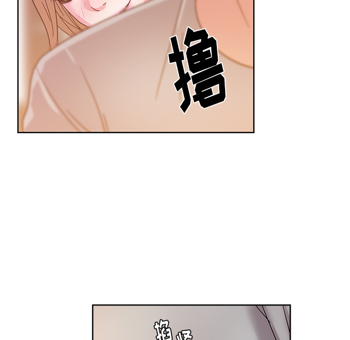 《漫画吧的秀晶》漫画 第36话