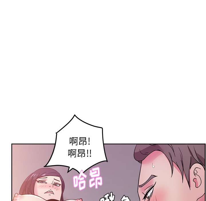 《漫画吧的秀晶》漫画 第41话