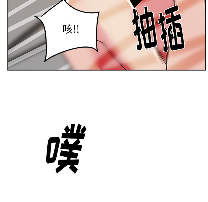 《漫画吧的秀晶》漫画 第41话