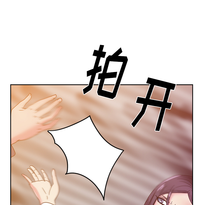 《漫画吧的秀晶》漫画 第41话