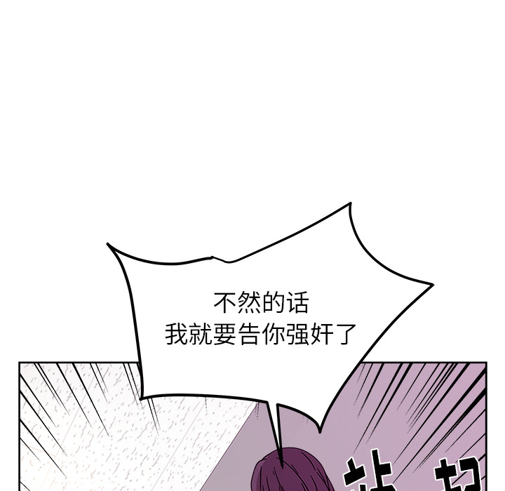 《漫画吧的秀晶》漫画 第41话