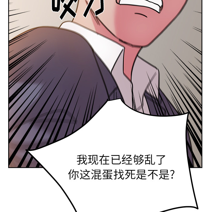 《漫画吧的秀晶》漫画 第41话