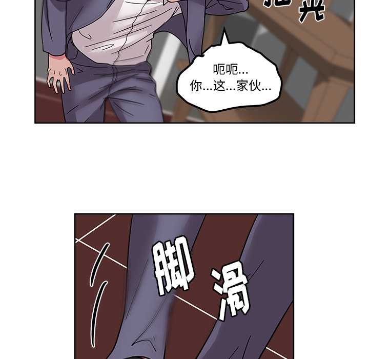 《漫画吧的秀晶》漫画 第41话