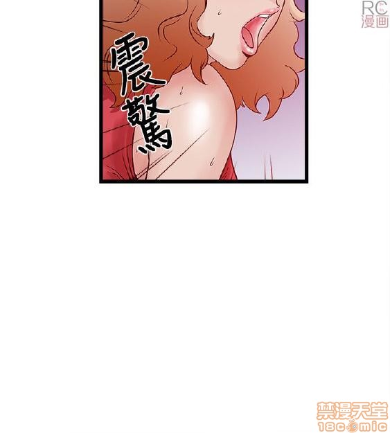 《安全之家:挡不住的浪女们》漫画 第1-10话