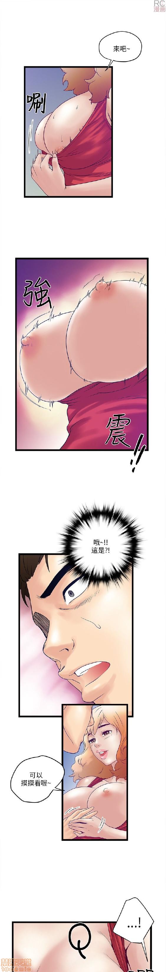 《安全之家:挡不住的浪女们》漫画 第1-10话