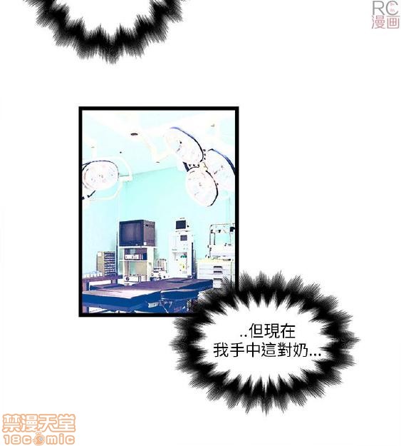 《安全之家:挡不住的浪女们》漫画 第1-10话