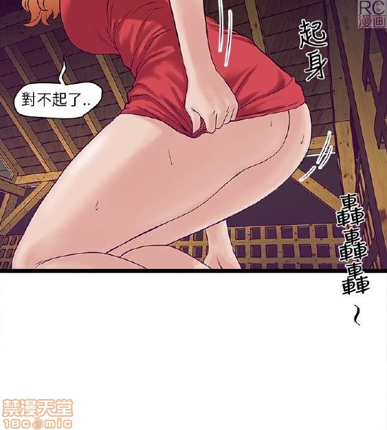 《安全之家:挡不住的浪女们》漫画 第1-10话