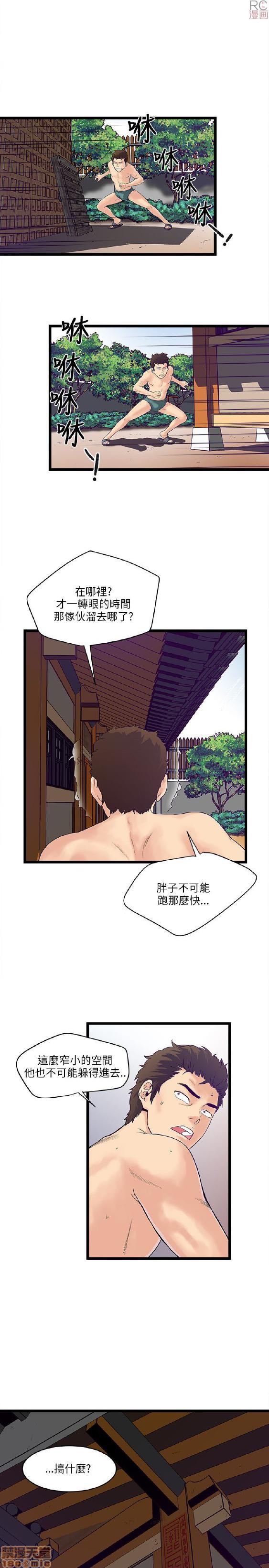 《安全之家:挡不住的浪女们》漫画 第1-10话