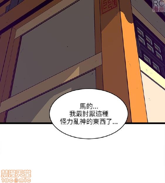 《安全之家:挡不住的浪女们》漫画 第1-10话