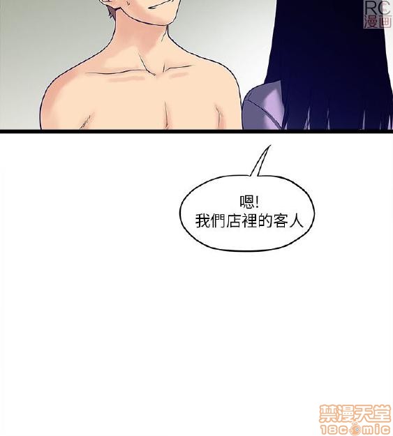 《安全之家:挡不住的浪女们》漫画 第1-10话