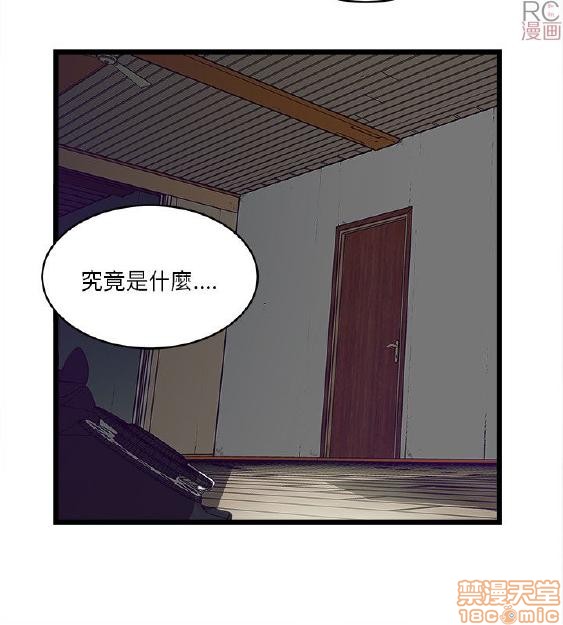 《安全之家:挡不住的浪女们》漫画 第1-10话