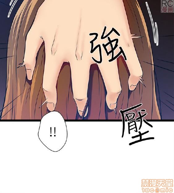 《安全之家:挡不住的浪女们》漫画 第1-10话