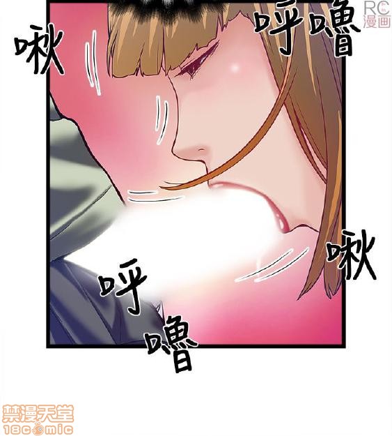 《安全之家:挡不住的浪女们》漫画 第1-10话