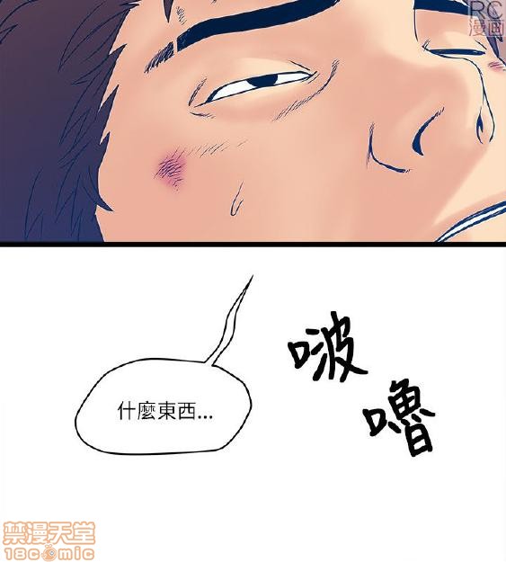 《安全之家:挡不住的浪女们》漫画 第1-10话