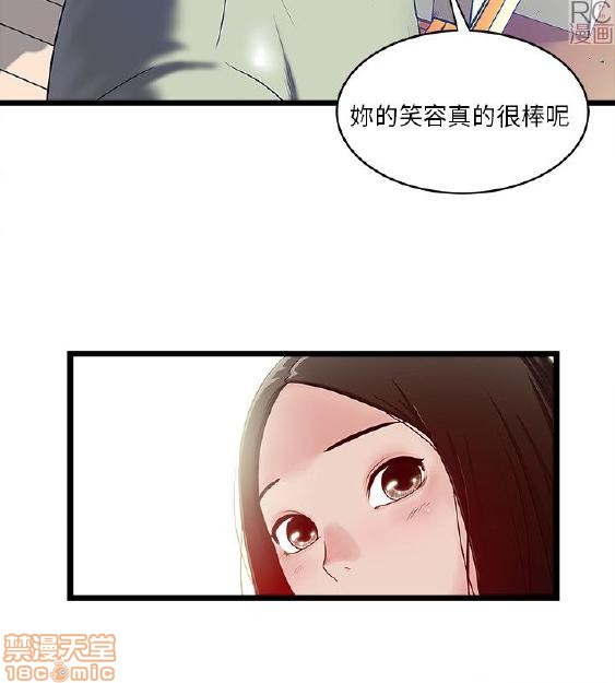 《安全之家:挡不住的浪女们》漫画 第1-10话