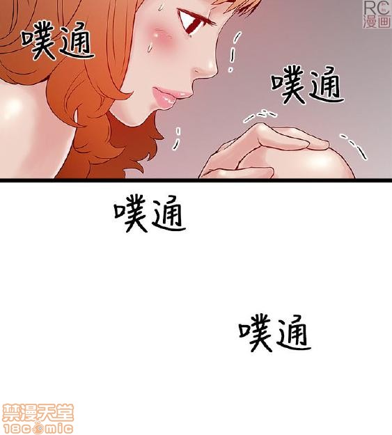 《安全之家:挡不住的浪女们》漫画 第1-10话