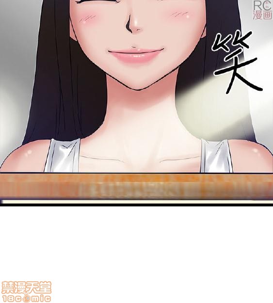 《安全之家:挡不住的浪女们》漫画 第1-10话