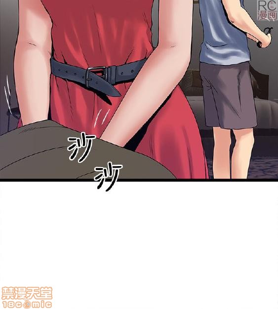 《安全之家:挡不住的浪女们》漫画 第11-20话