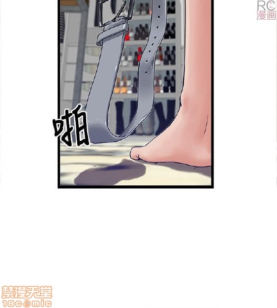 《安全之家:挡不住的浪女们》漫画 第11-20话