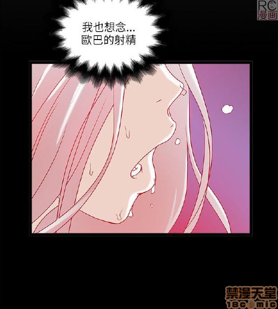 《安全之家:挡不住的浪女们》漫画 第11-20话