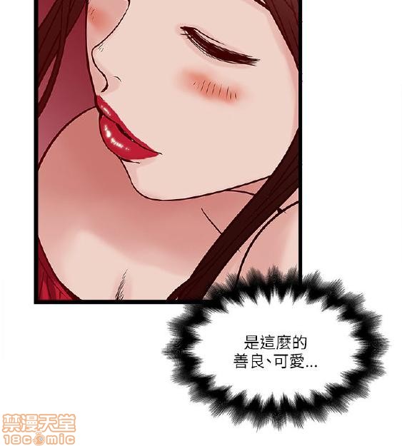 《安全之家:挡不住的浪女们》漫画 第11-20话