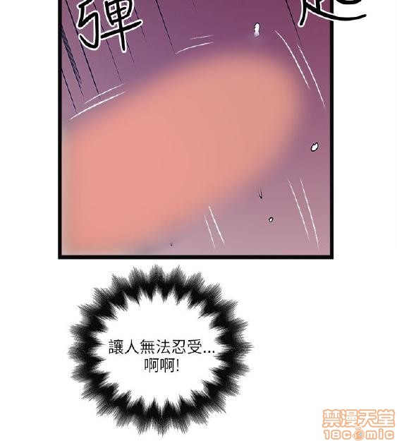 《安全之家:挡不住的浪女们》漫画 第11-20话