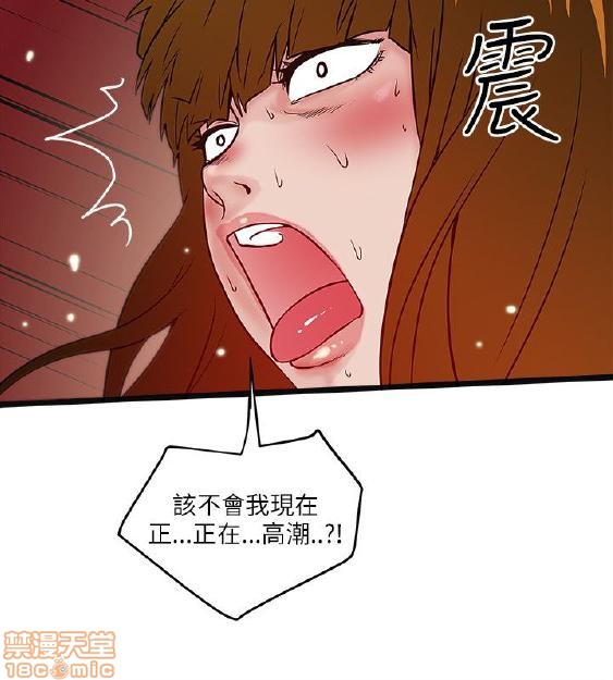 《安全之家:挡不住的浪女们》漫画 第11-20话