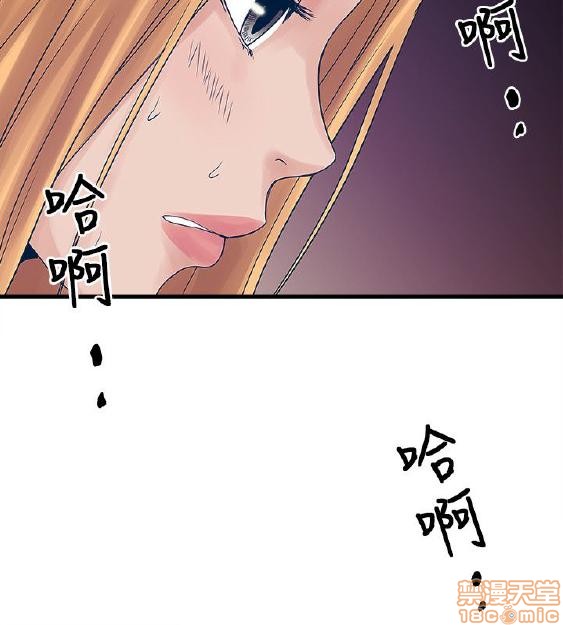 《安全之家:挡不住的浪女们》漫画 第21-30话