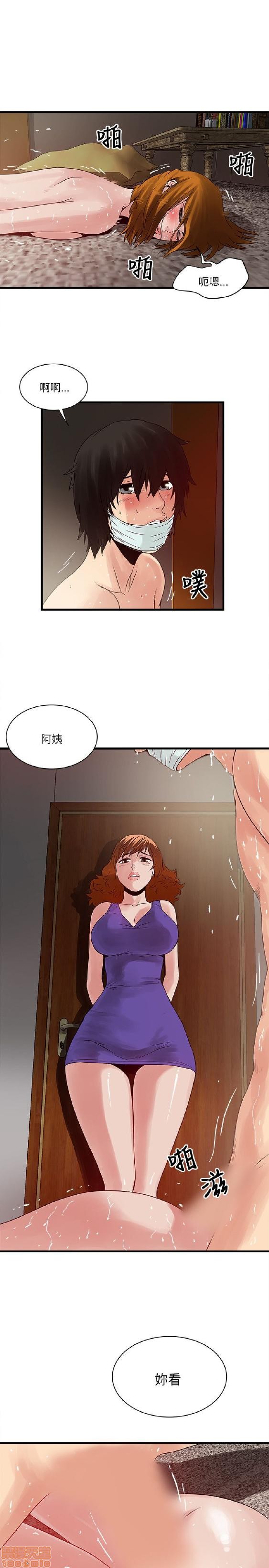 《安全之家:挡不住的浪女们》漫画 第21-30话