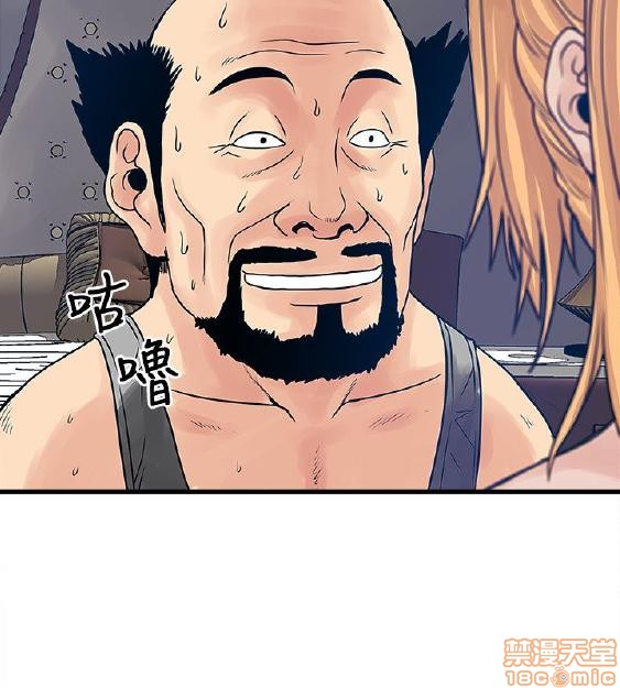 《安全之家:挡不住的浪女们》漫画 第21-30话