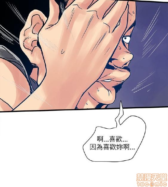 《安全之家:挡不住的浪女们》漫画 第21-30话