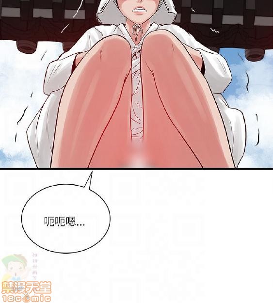 《安全之家:挡不住的浪女们》漫画 第21-30话