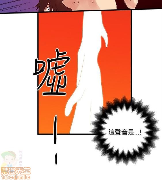 《安全之家:挡不住的浪女们》漫画 第21-30话