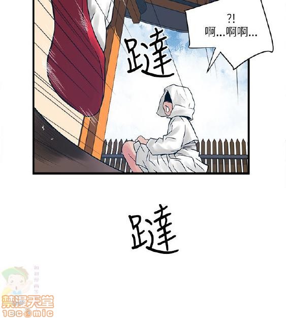 《安全之家:挡不住的浪女们》漫画 第21-30话