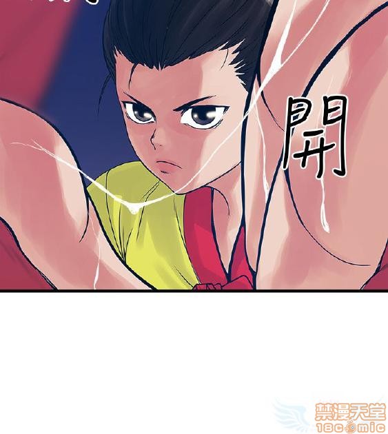 《安全之家:挡不住的浪女们》漫画 第21-30话