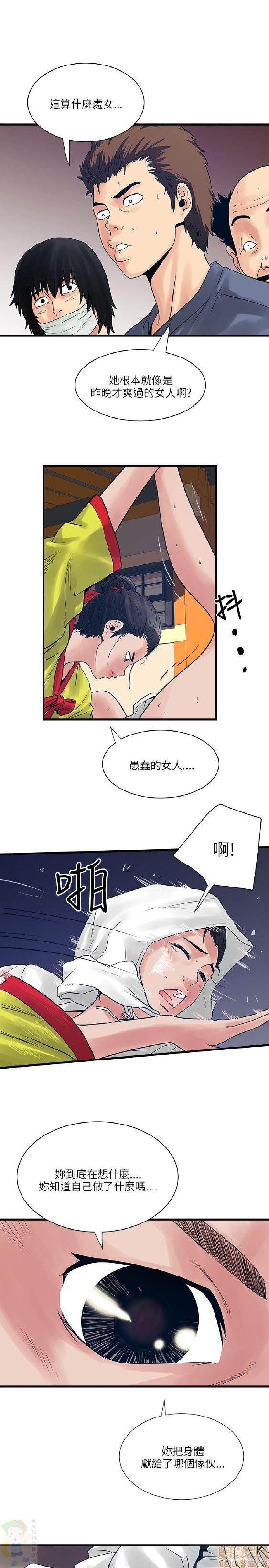 《安全之家:挡不住的浪女们》漫画 第21-30话