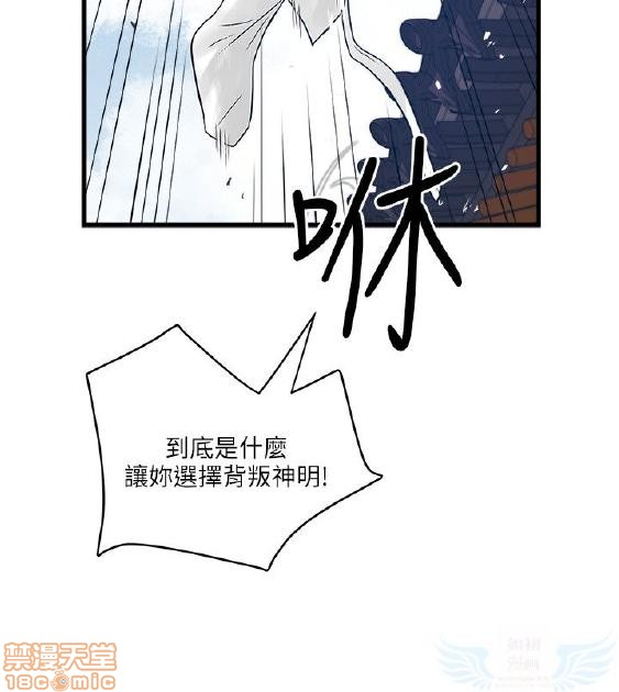 《安全之家:挡不住的浪女们》漫画 第21-30话