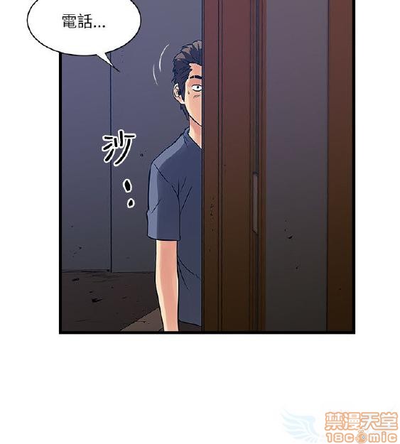 《安全之家:挡不住的浪女们》漫画 第21-30话