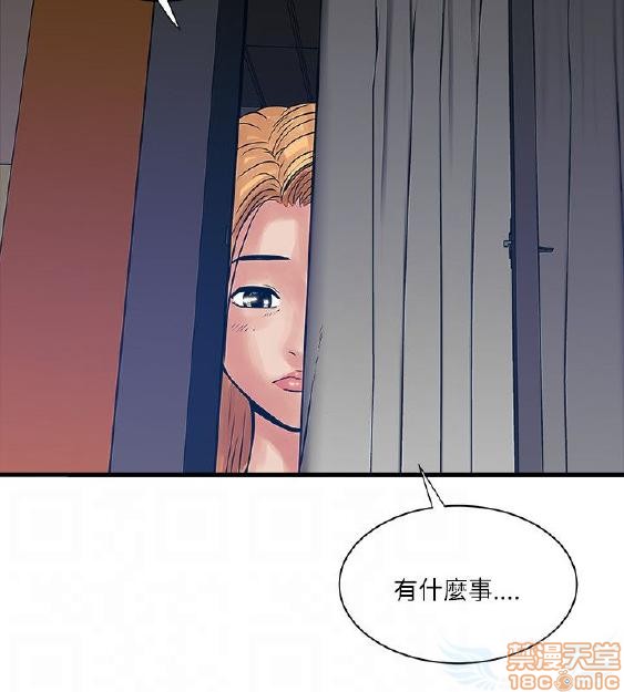 《安全之家:挡不住的浪女们》漫画 第21-30话