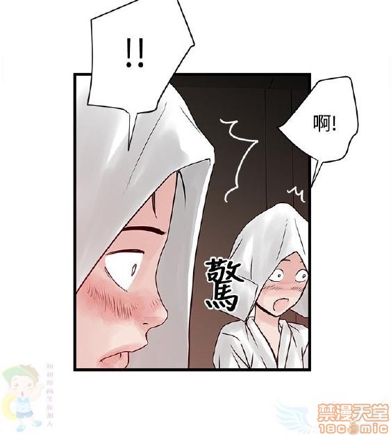 《安全之家:挡不住的浪女们》漫画 第21-30话