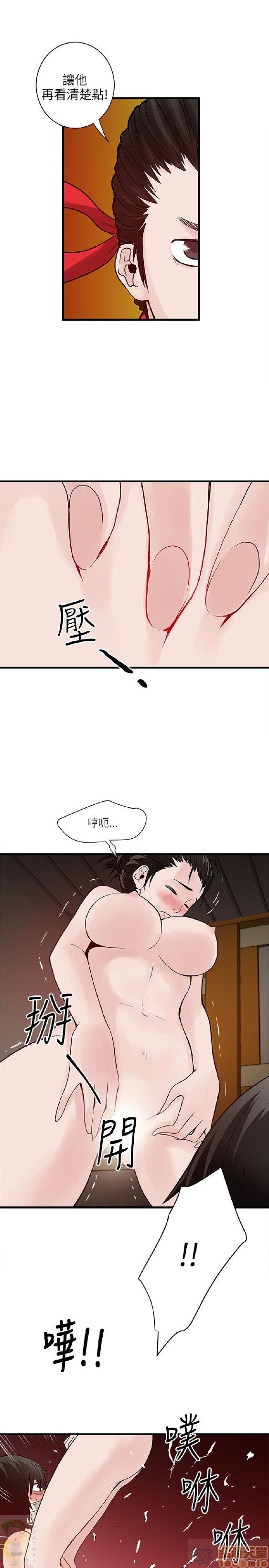 《安全之家:挡不住的浪女们》漫画 第21-30话