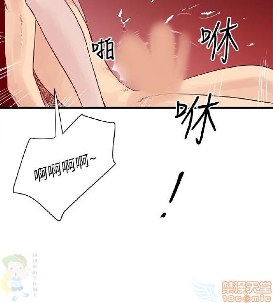 《安全之家:挡不住的浪女们》漫画 第21-30话