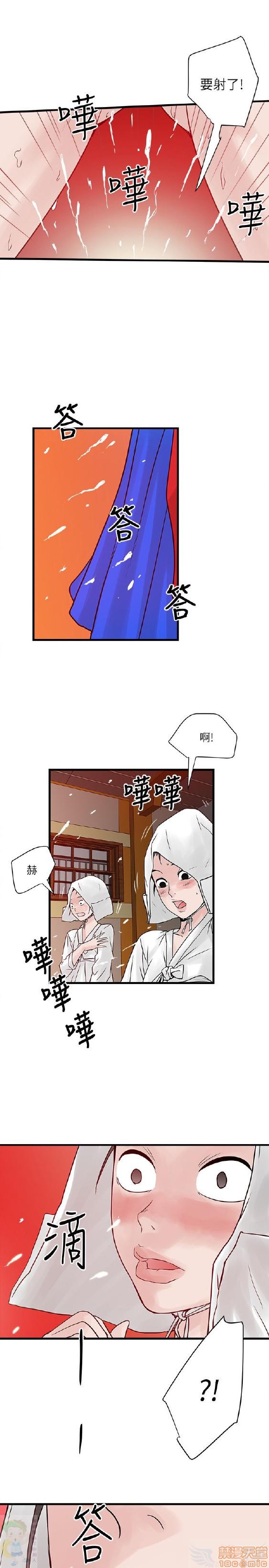 《安全之家:挡不住的浪女们》漫画 第21-30话