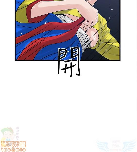 《安全之家:挡不住的浪女们》漫画 第21-30话